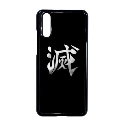 Demon Slayer Corps Logo Huawei P20 tok